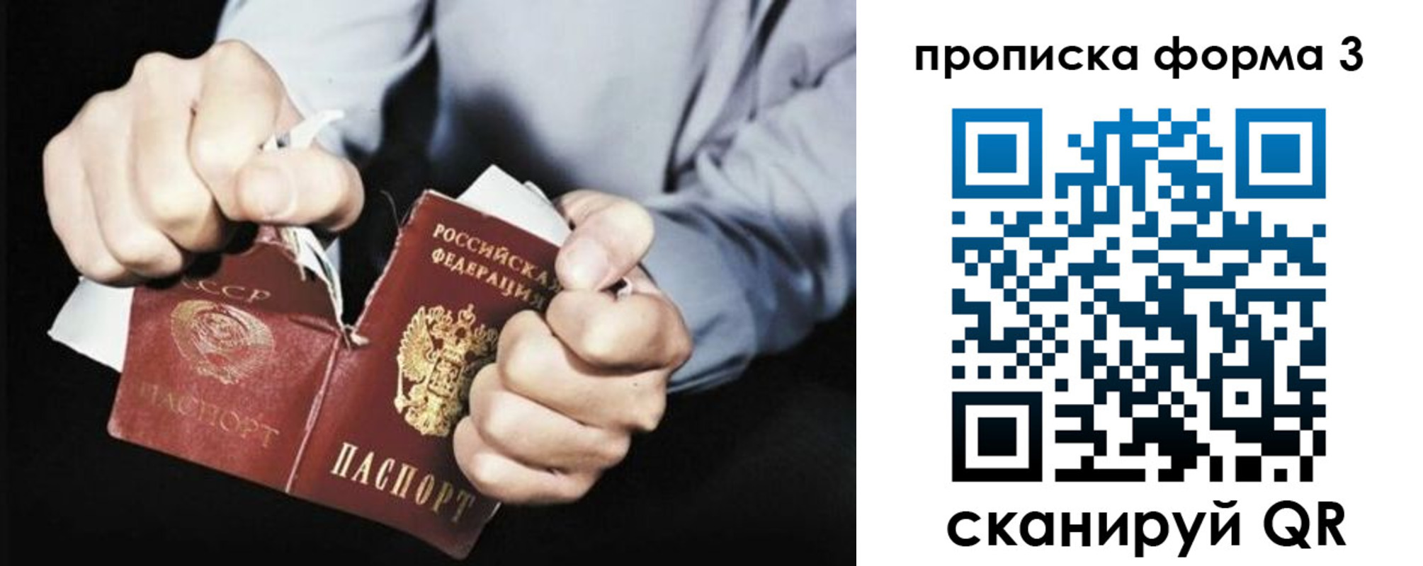 временная регистрация собственник в Сысерти