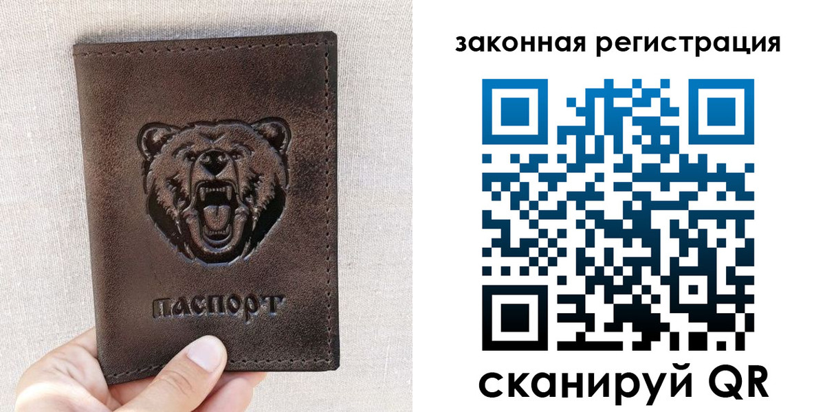 прописка для кредита в Сысерти