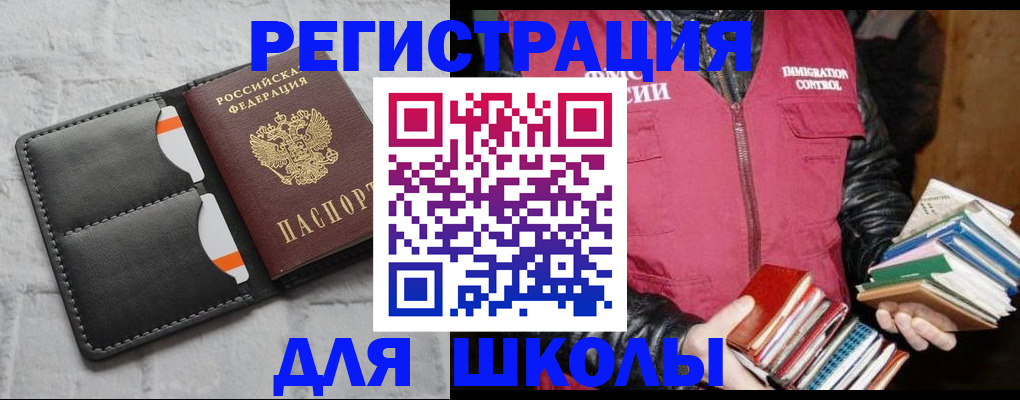 регистрация для дет. сада в Сысерти