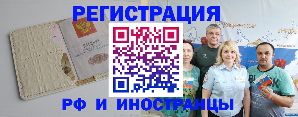 прописка гарантия в Сысерти