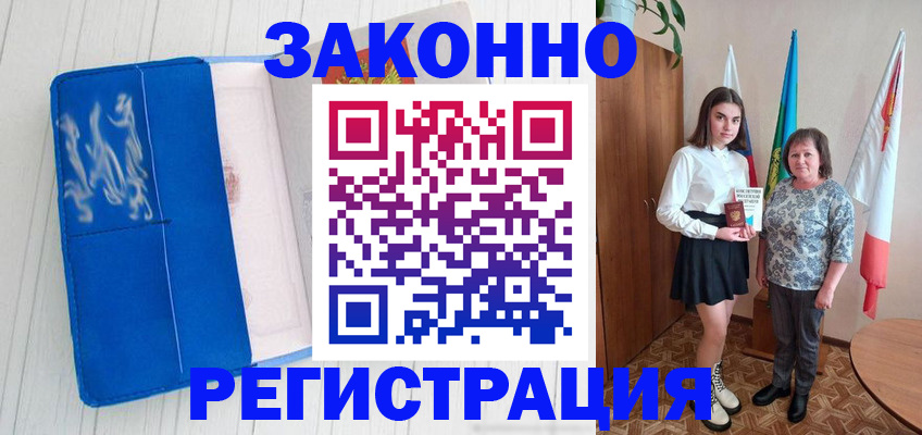 прописка в квартире в Сысерти