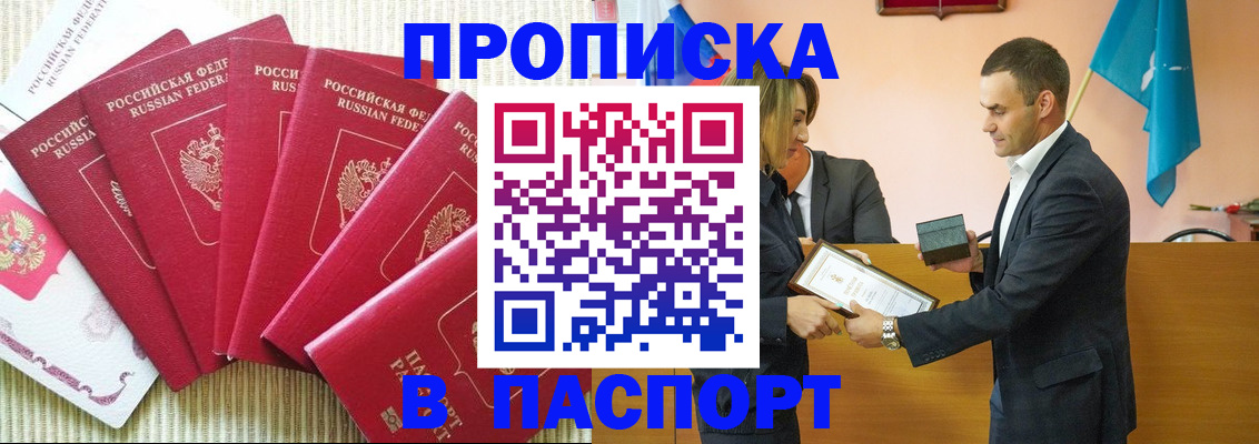 регистрация для школы в Сысерти