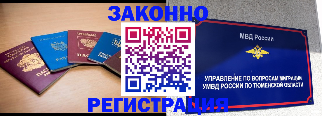 прописка в квартире в Сысерти