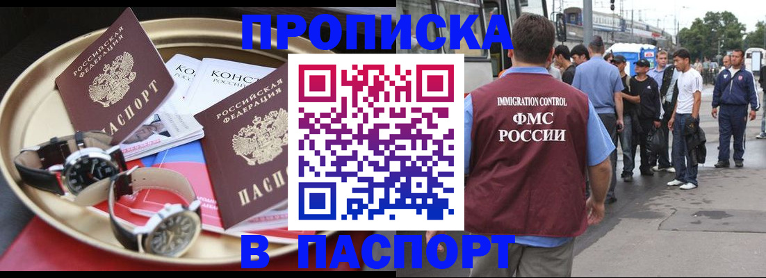 где прописаться в Сысерти